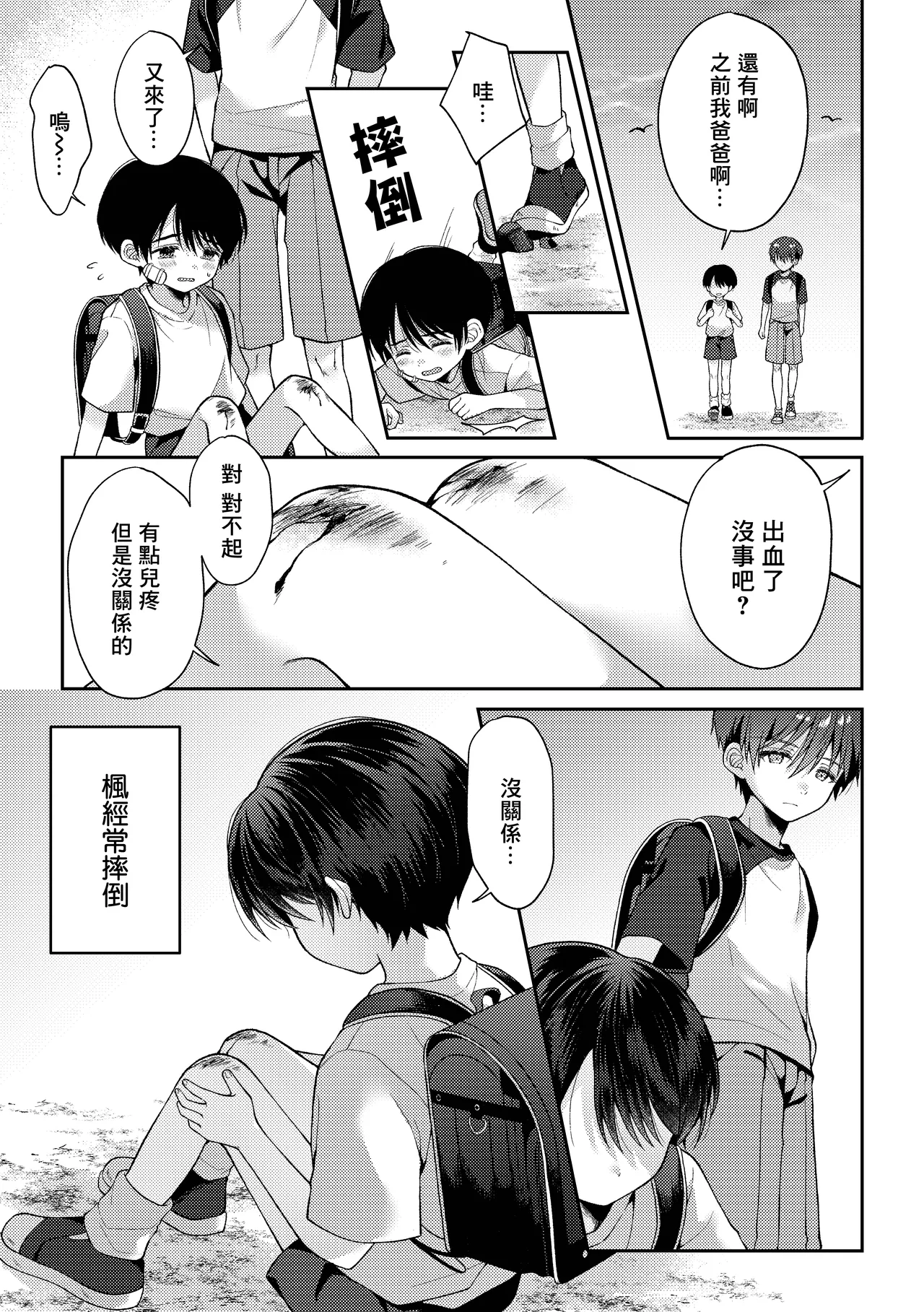 หน้า 42