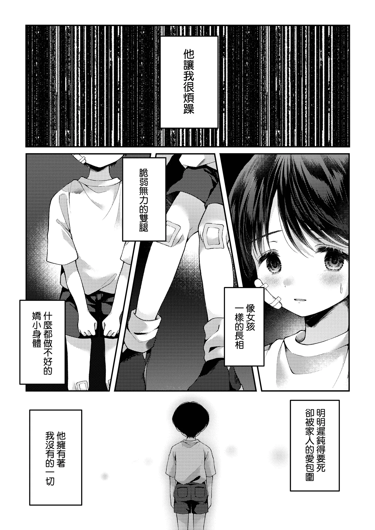 หน้า 44