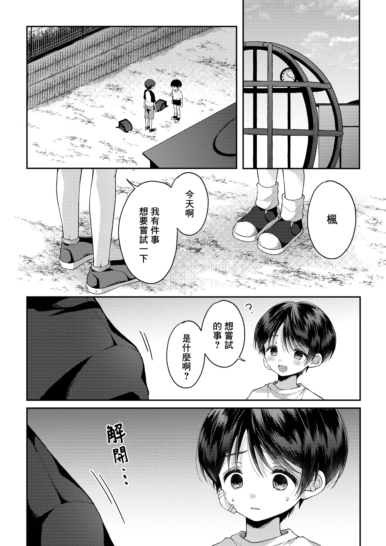 หน้า 47