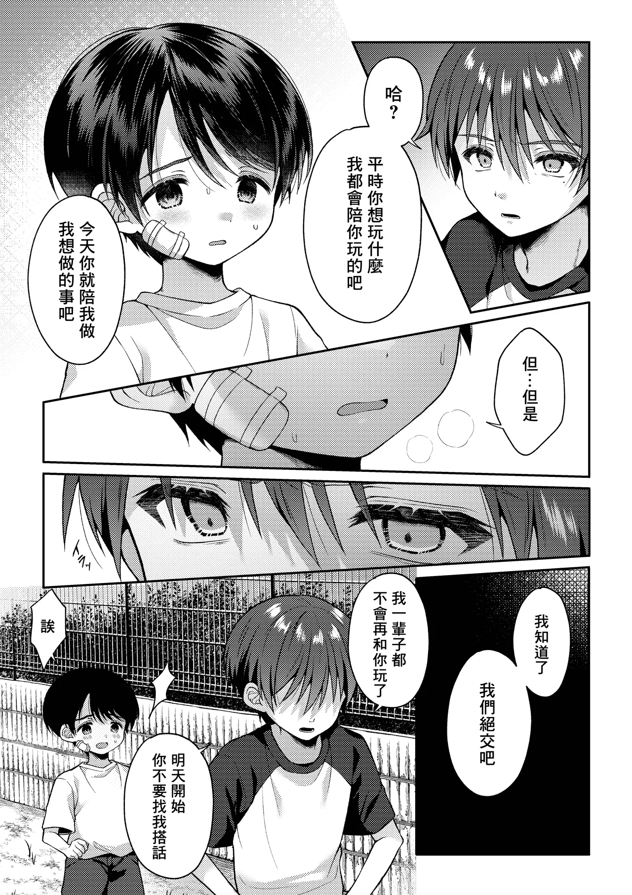 หน้า 49