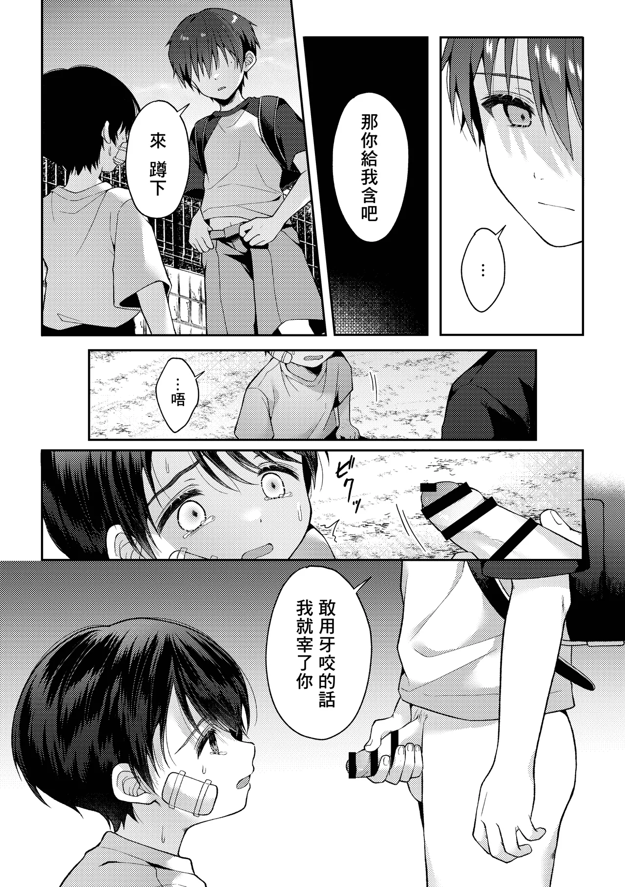 หน้า 51