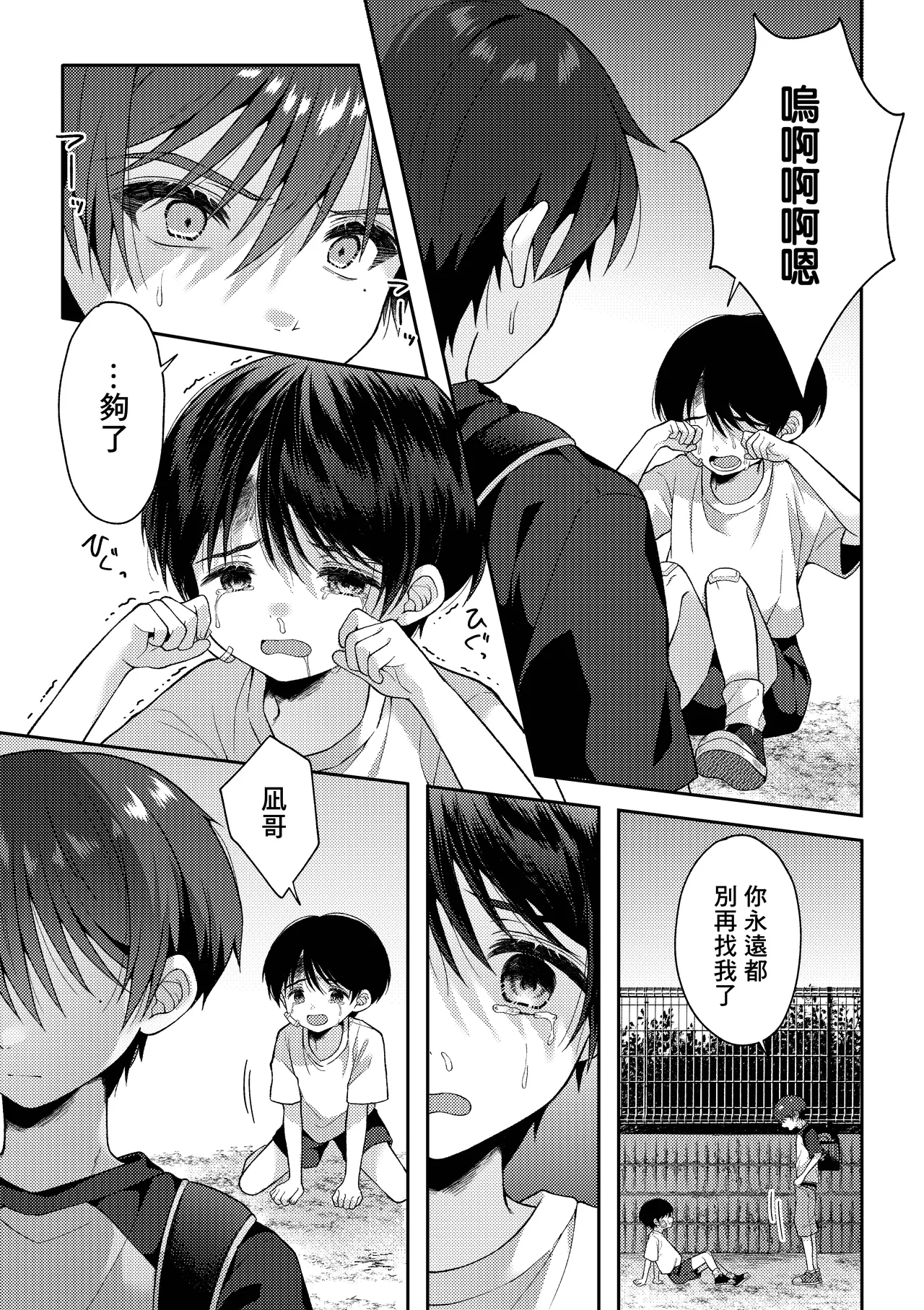 หน้า 56