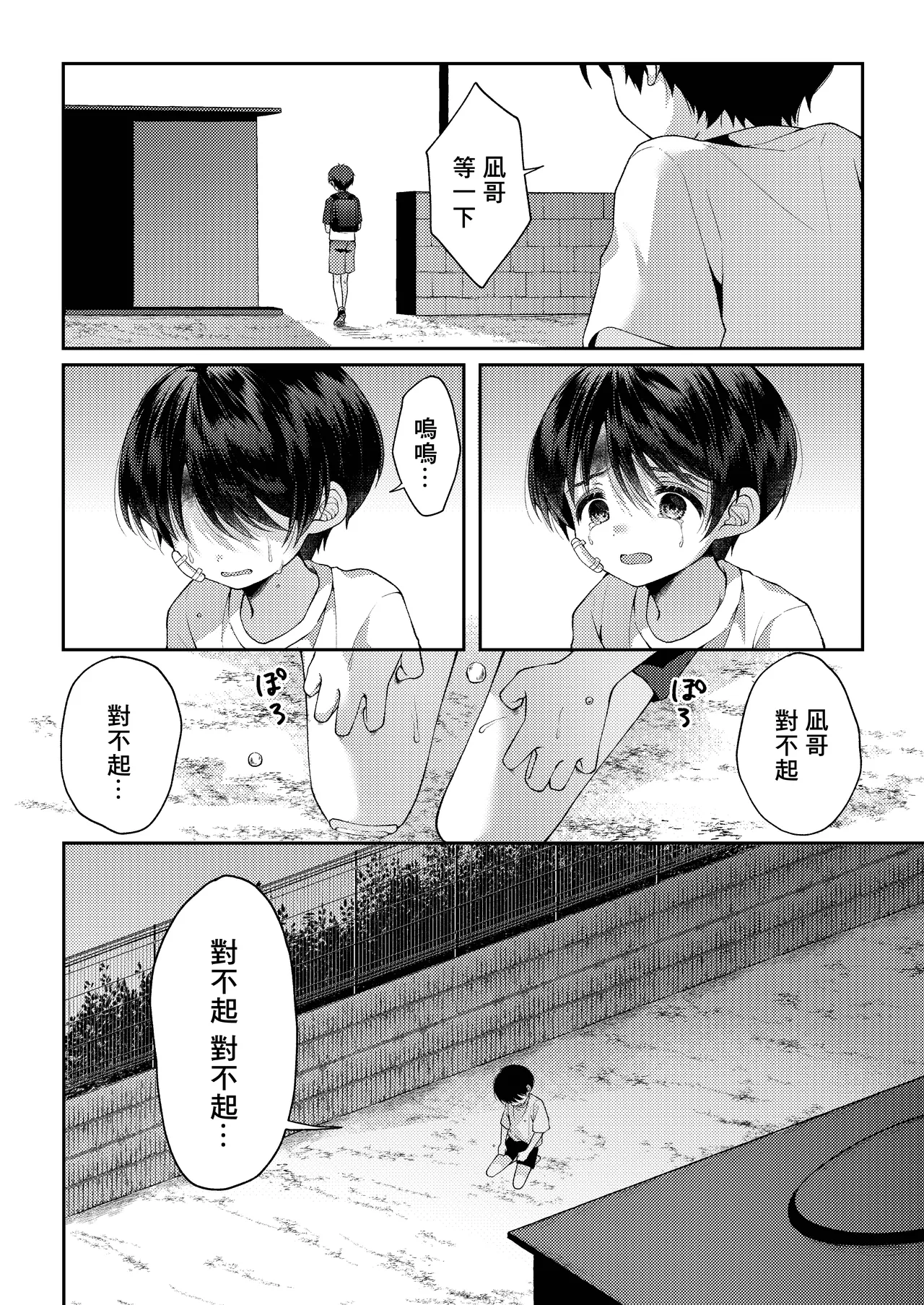 หน้า 57