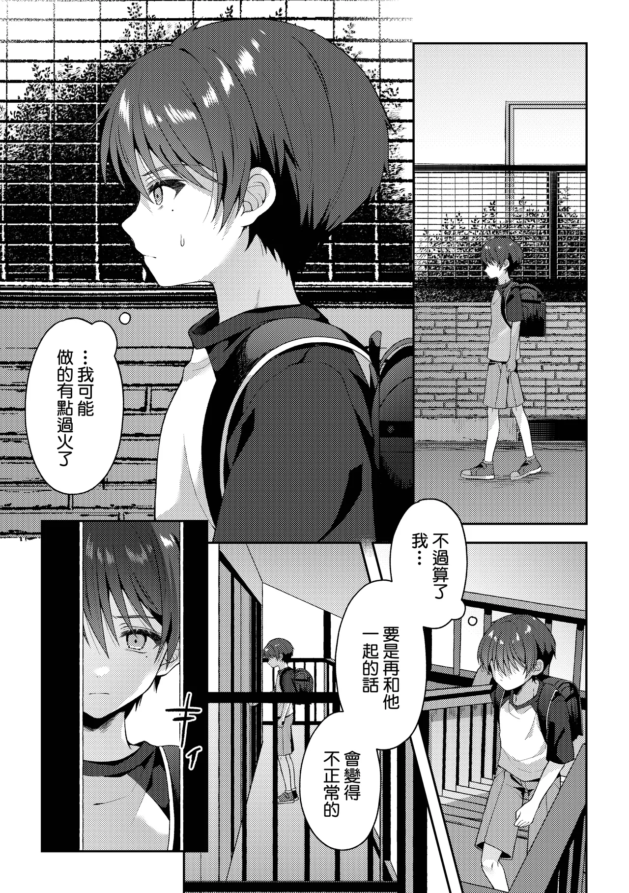 หน้า 58