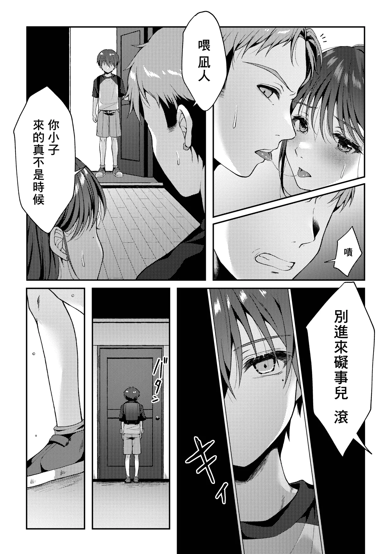หน้า 60