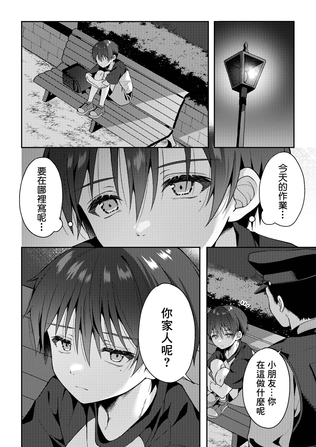 หน้า 61
