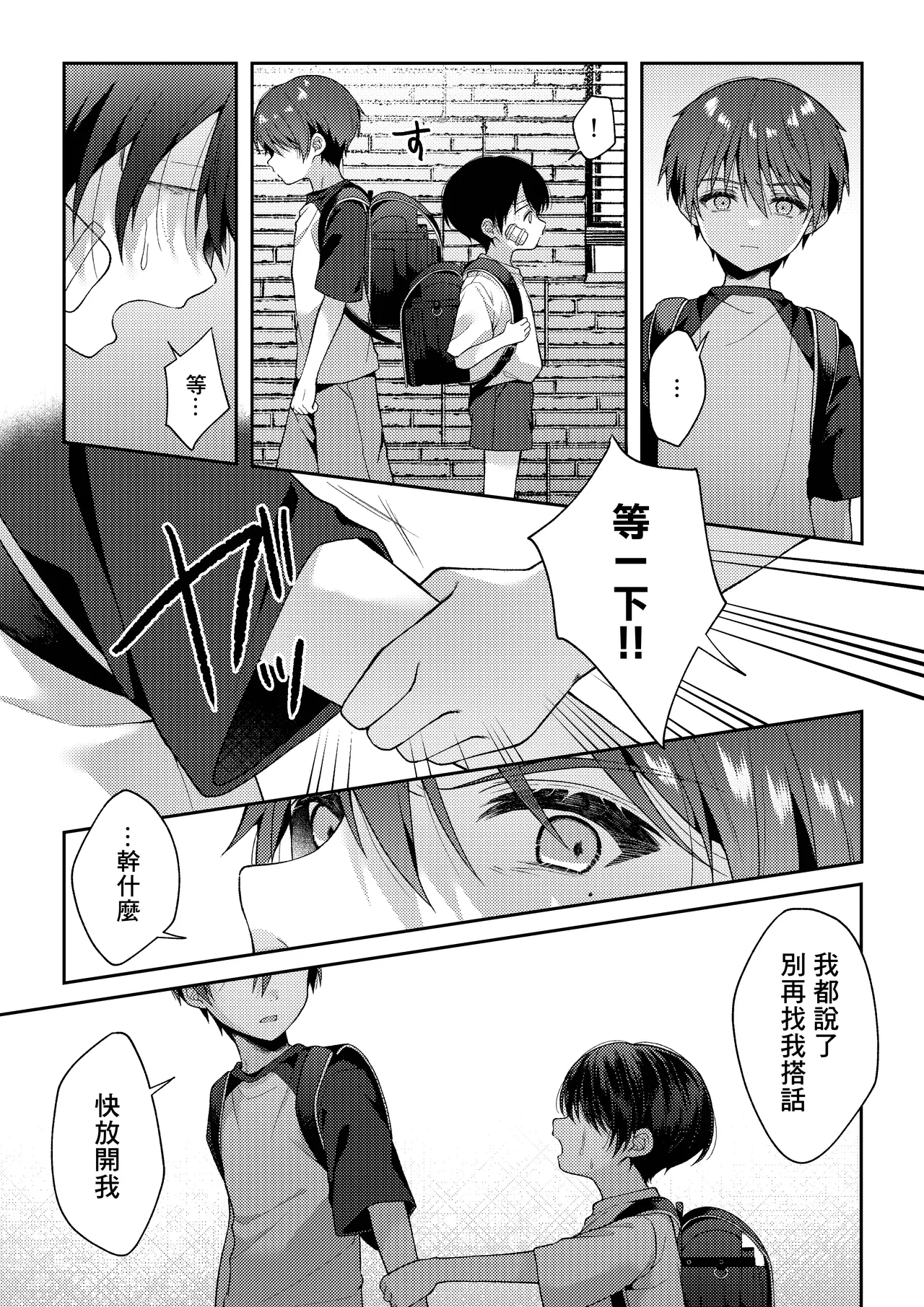 หน้า 64