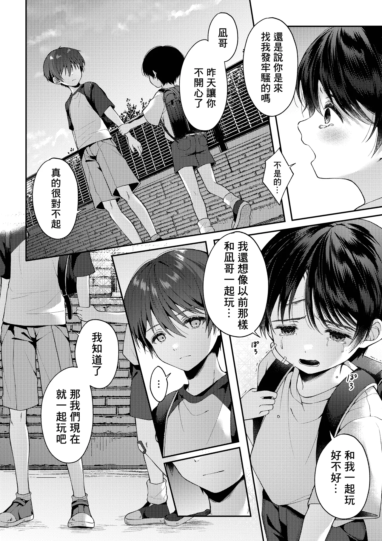 หน้า 65
