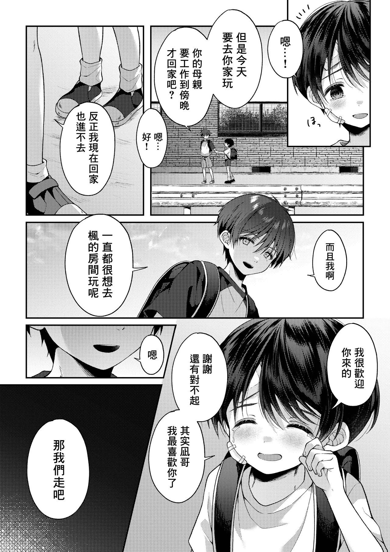 หน้า 66