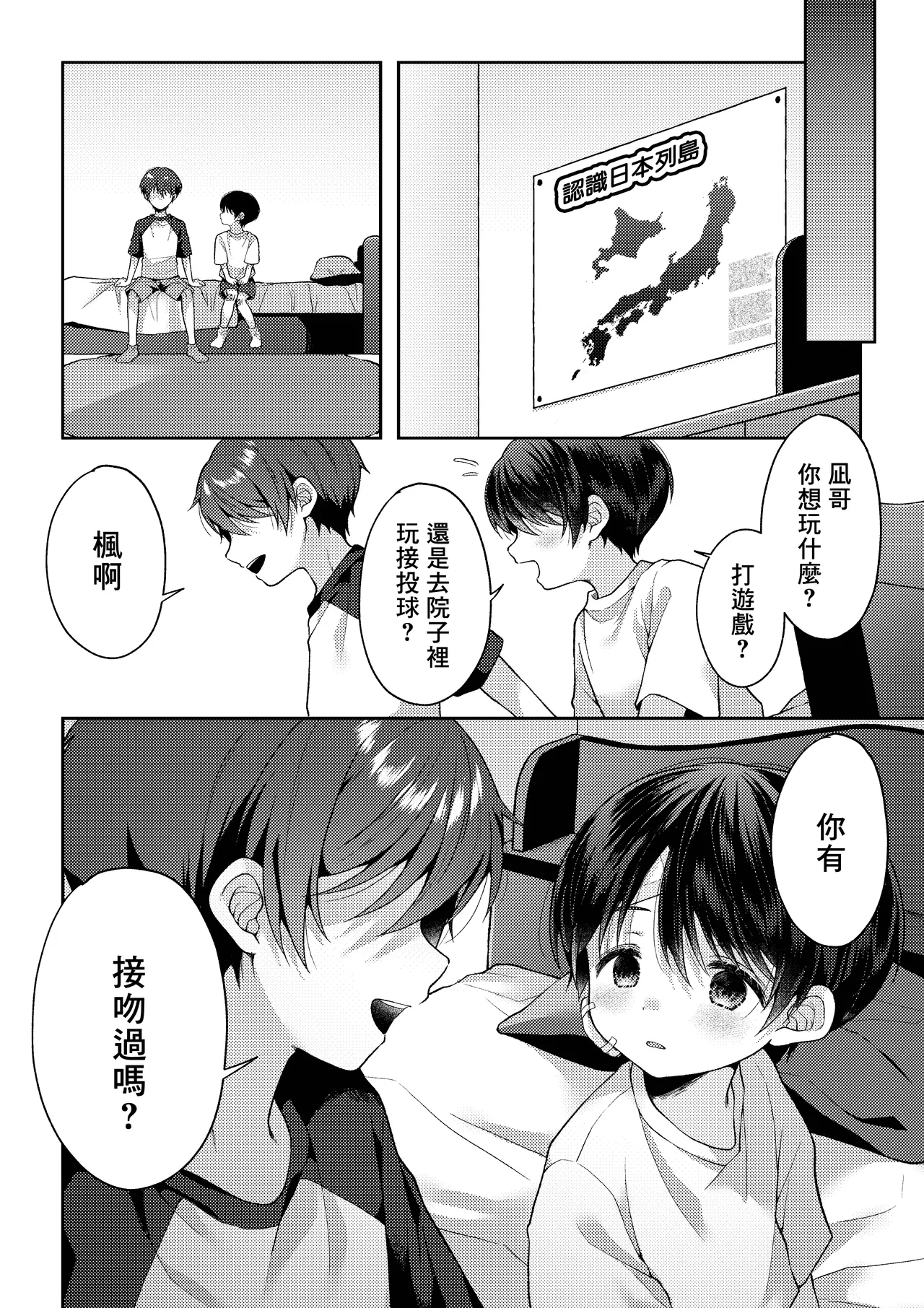 หน้า 67