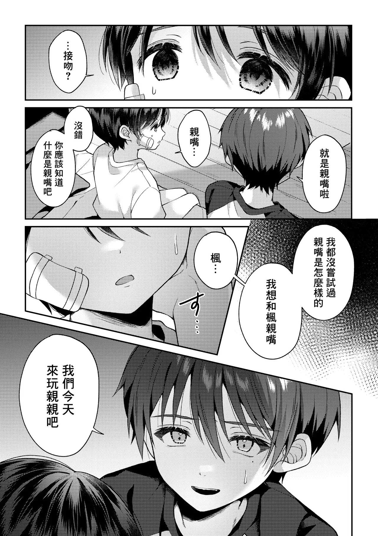 หน้า 68