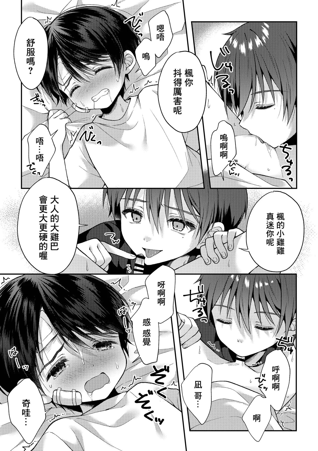 หน้า 78