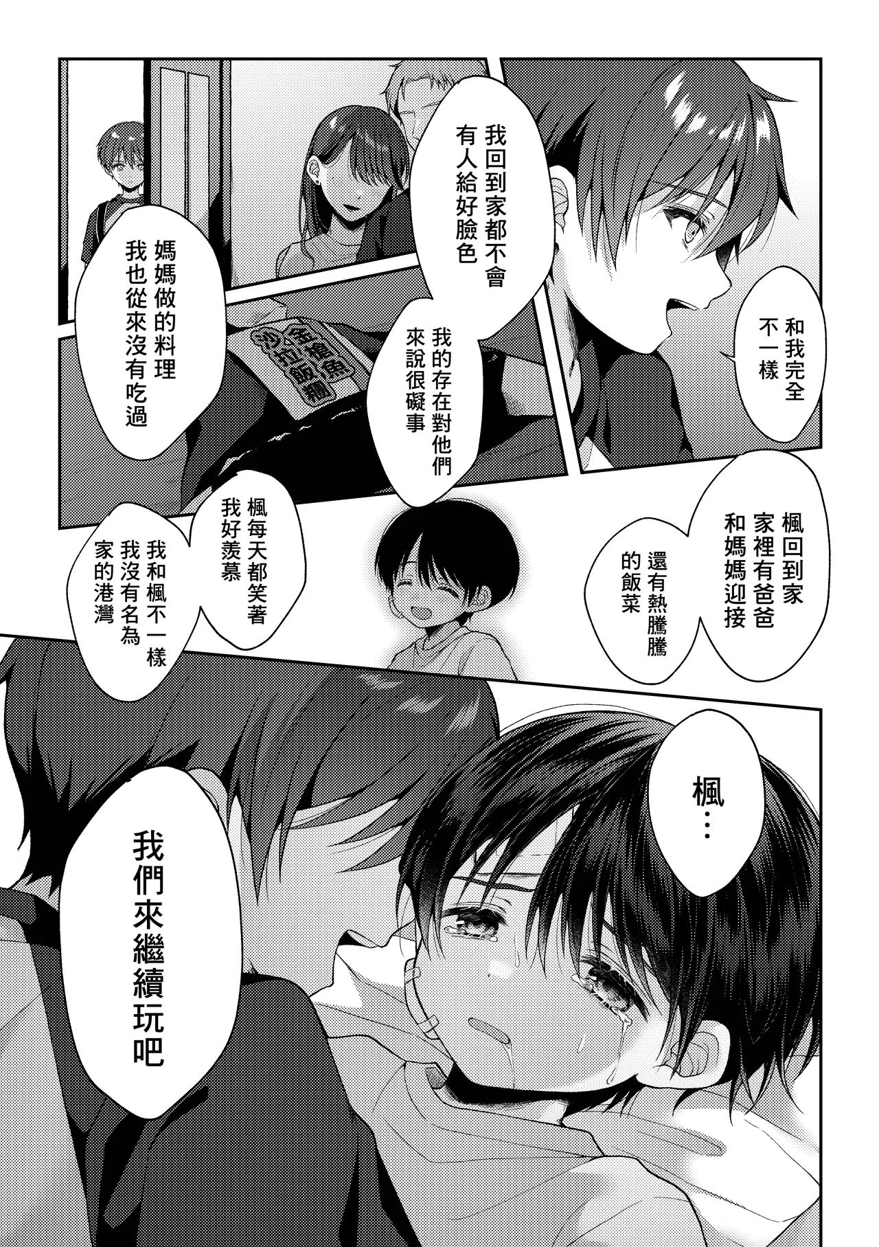 หน้า 82