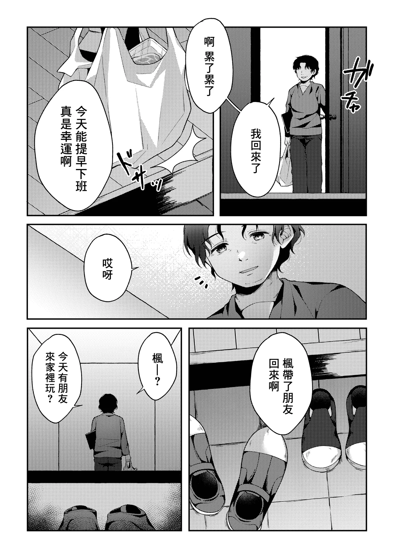 หน้า 93