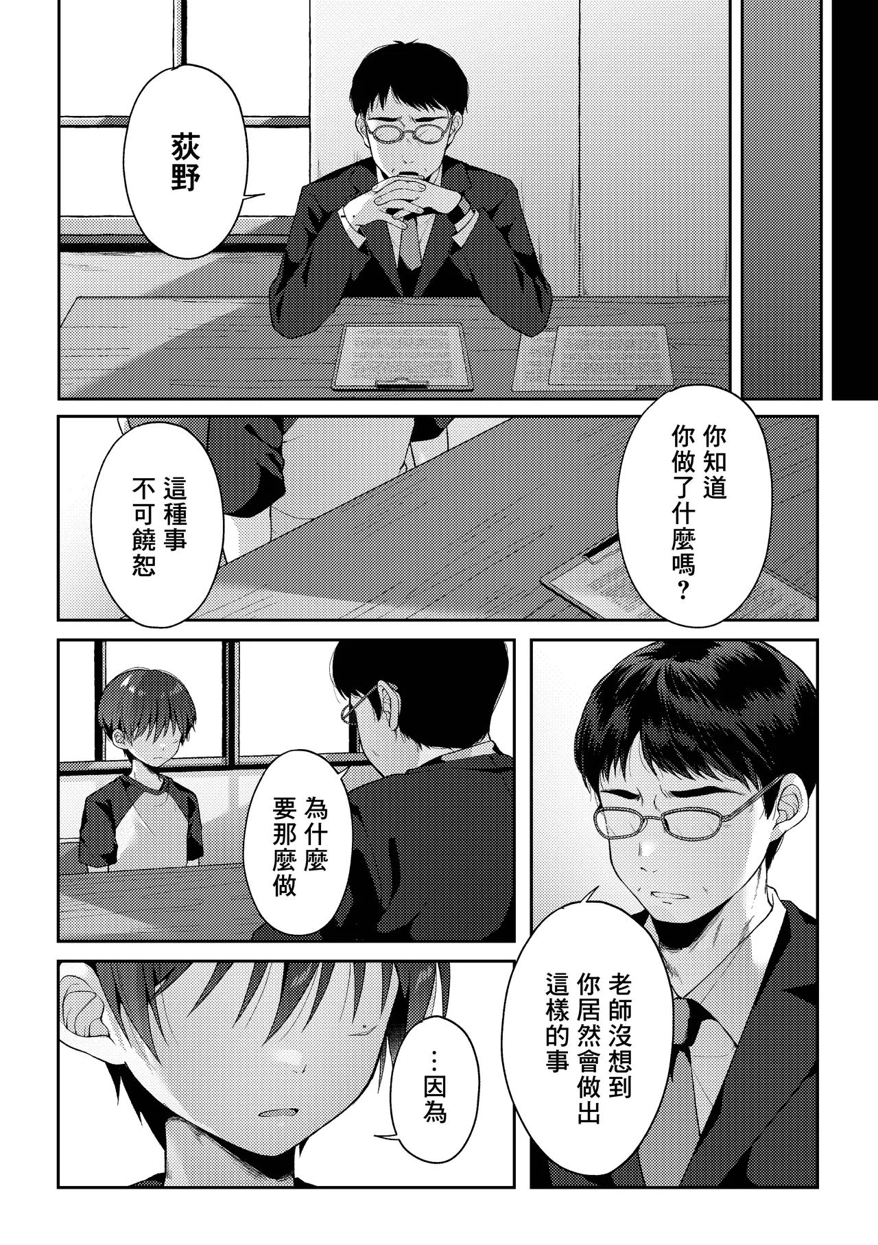 หน้า 97