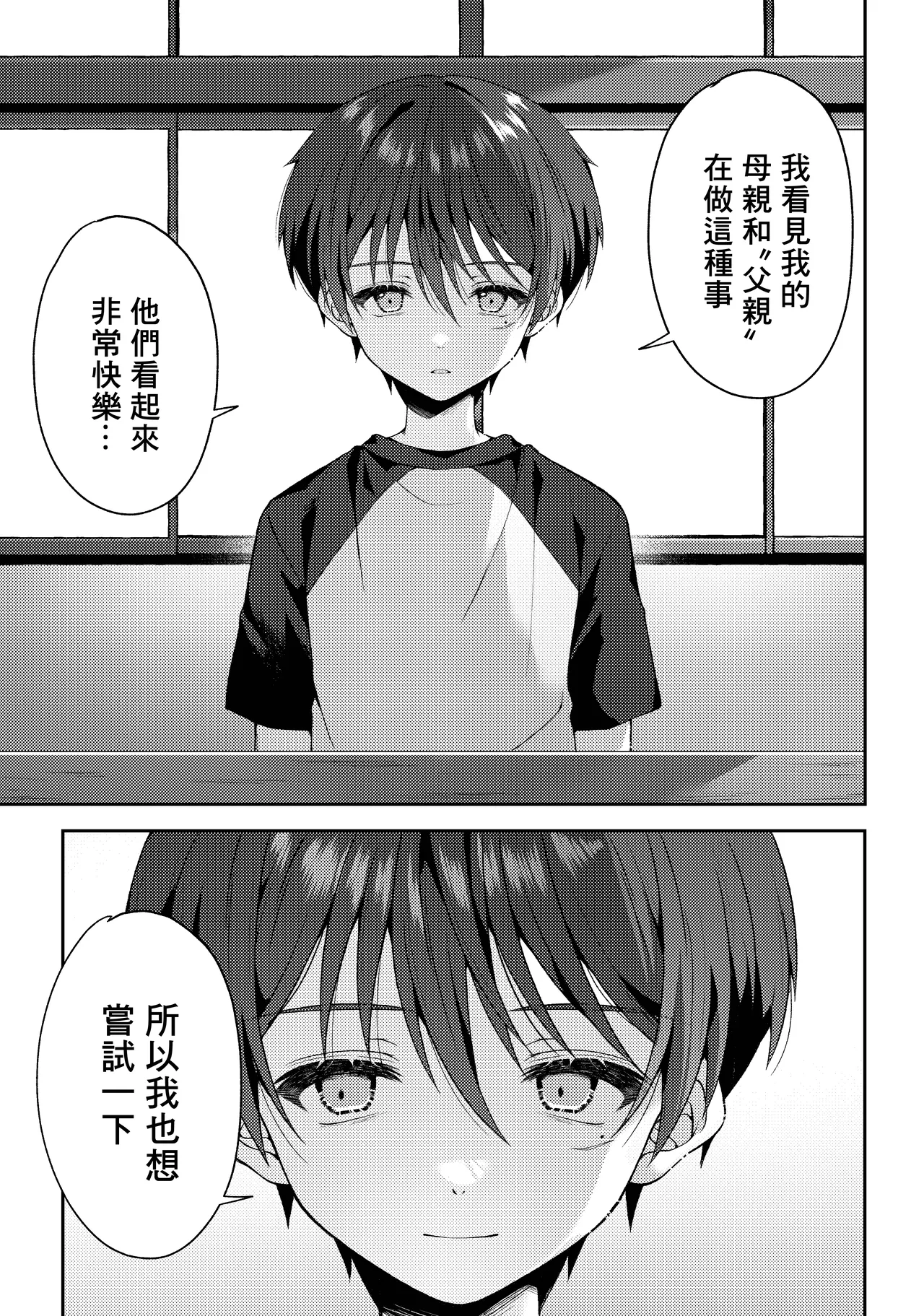 หน้า 98