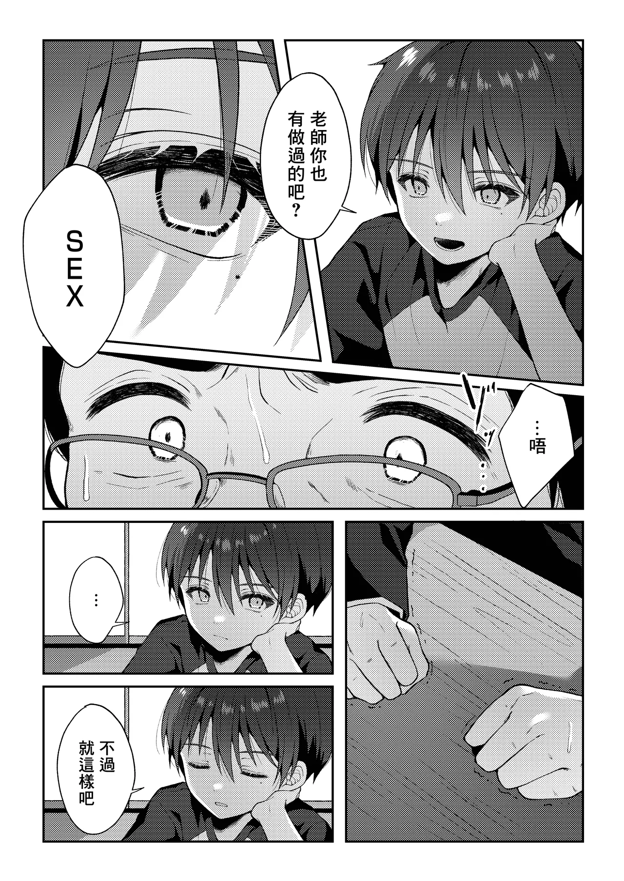 หน้า 100