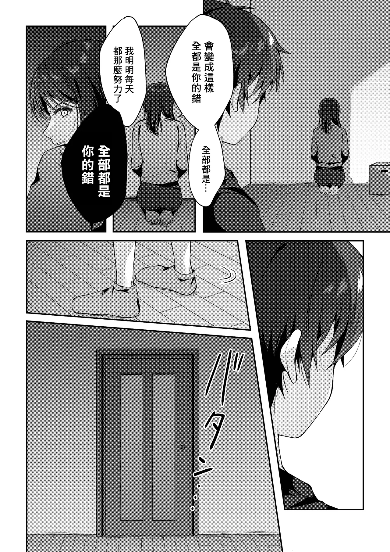 หน้า 103
