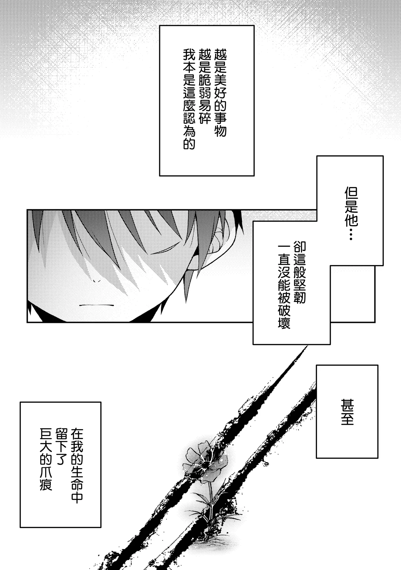 หน้า 104