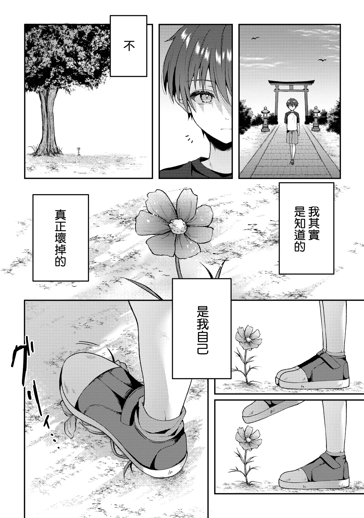 หน้า 105
