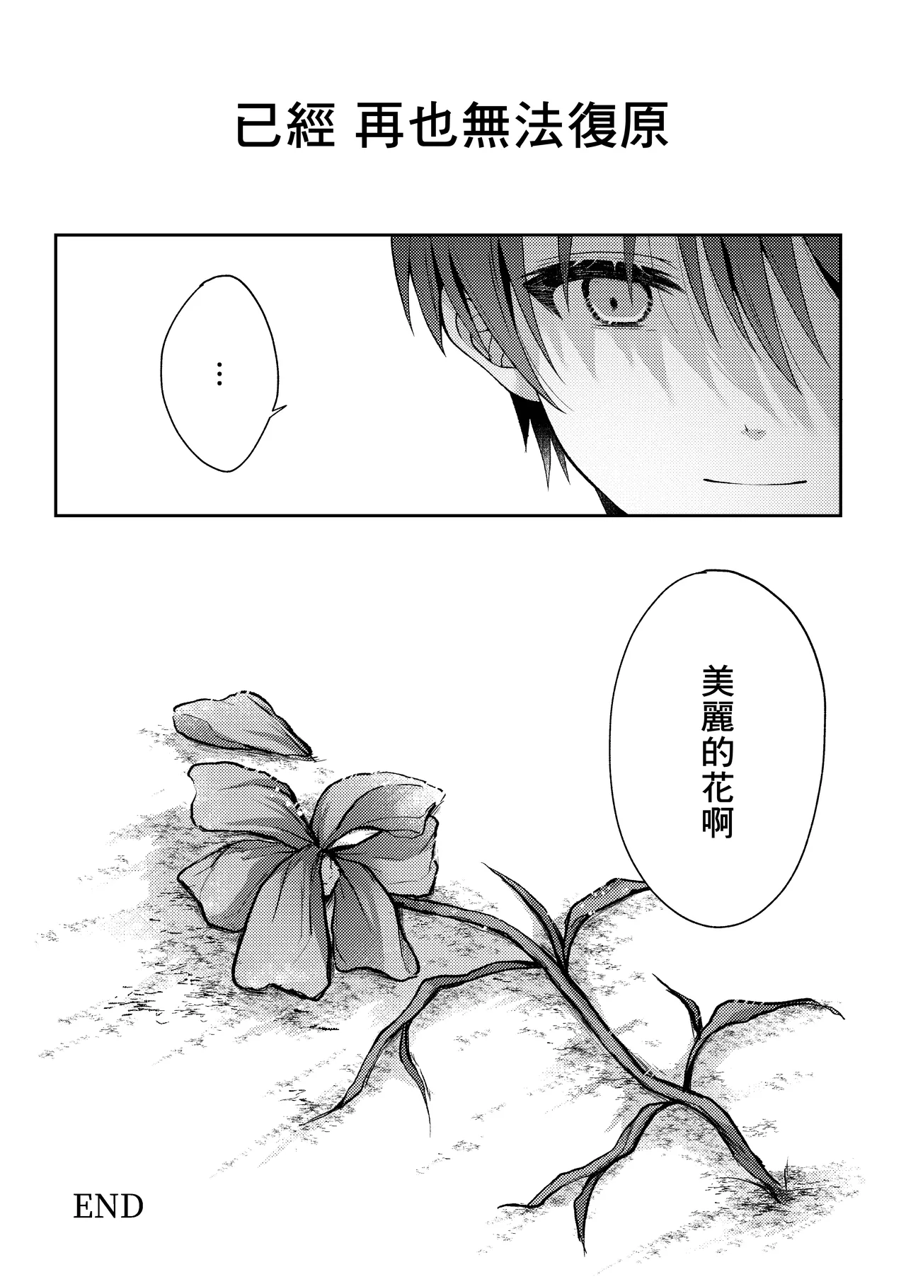 หน้า 106