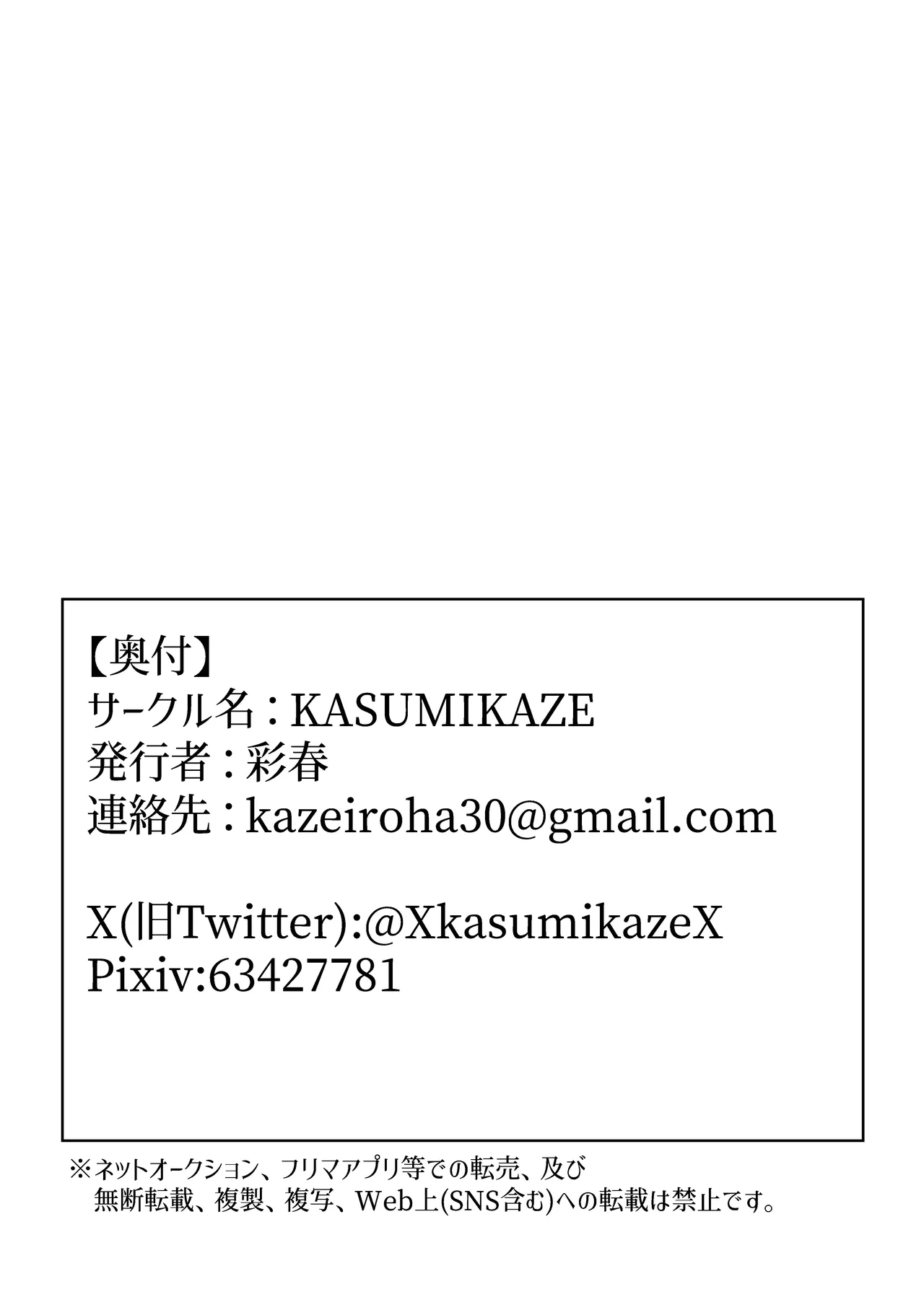 หน้า 109