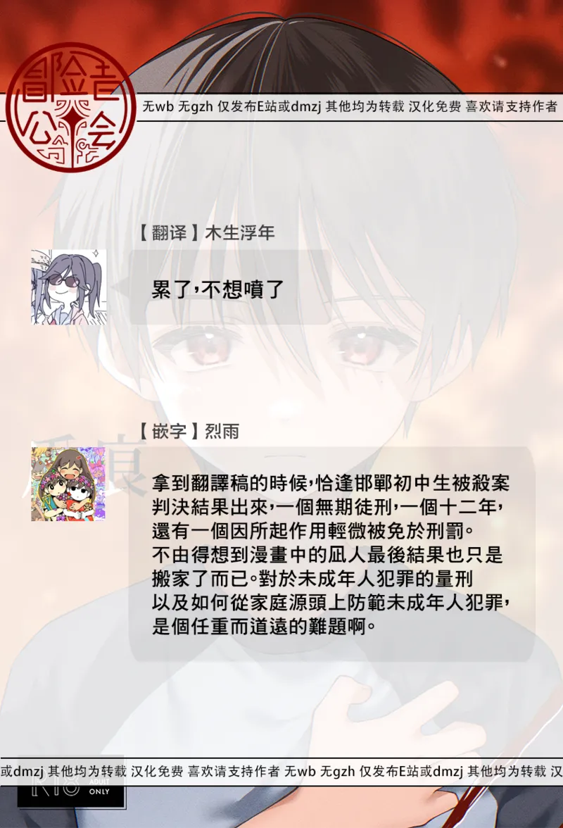 หน้า 111