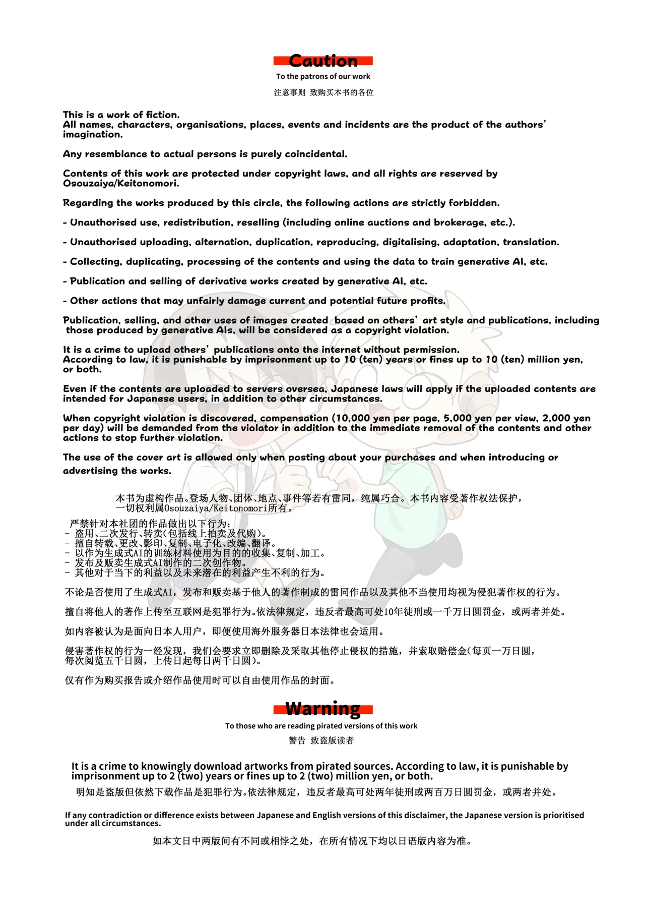 หน้า 4