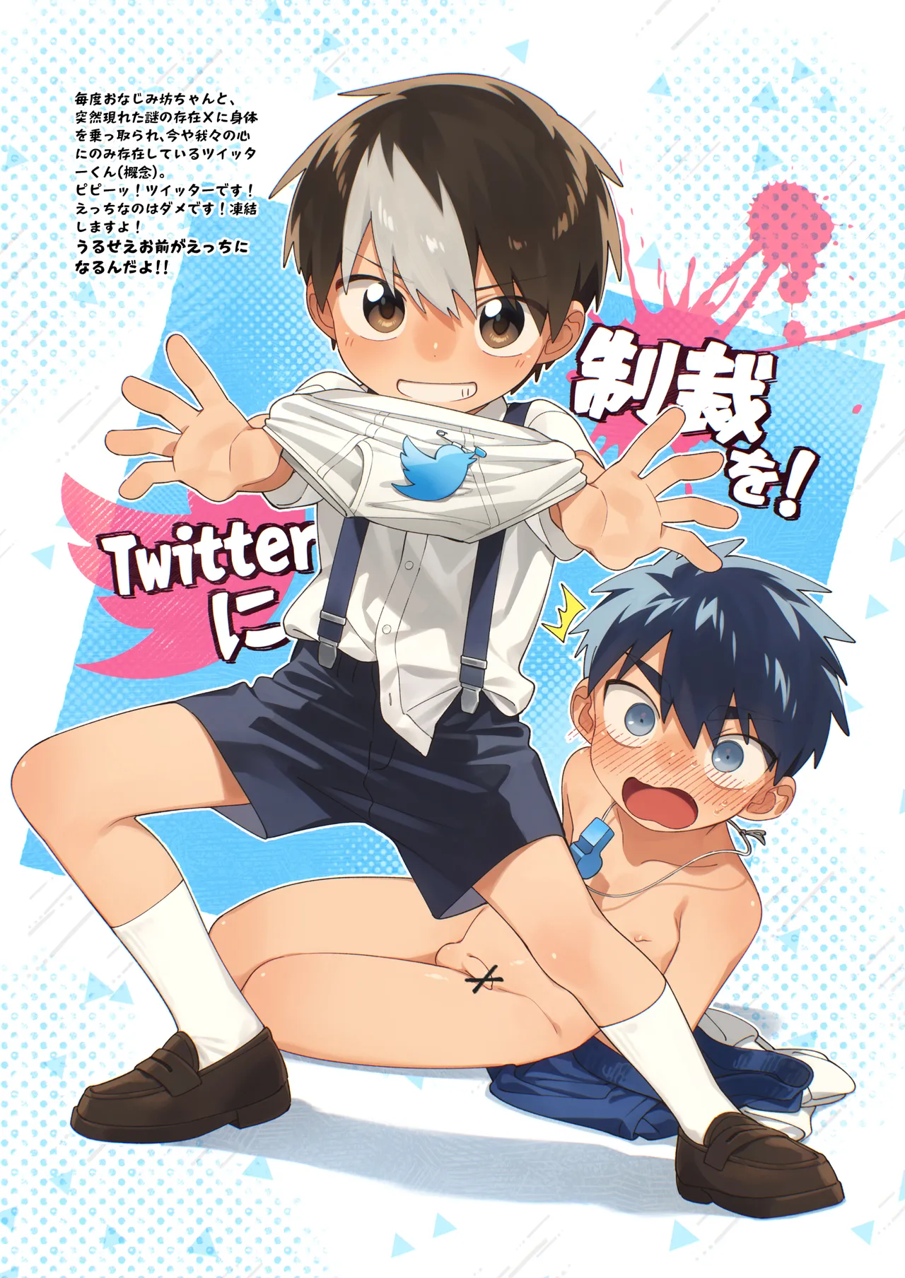 หน้า 7