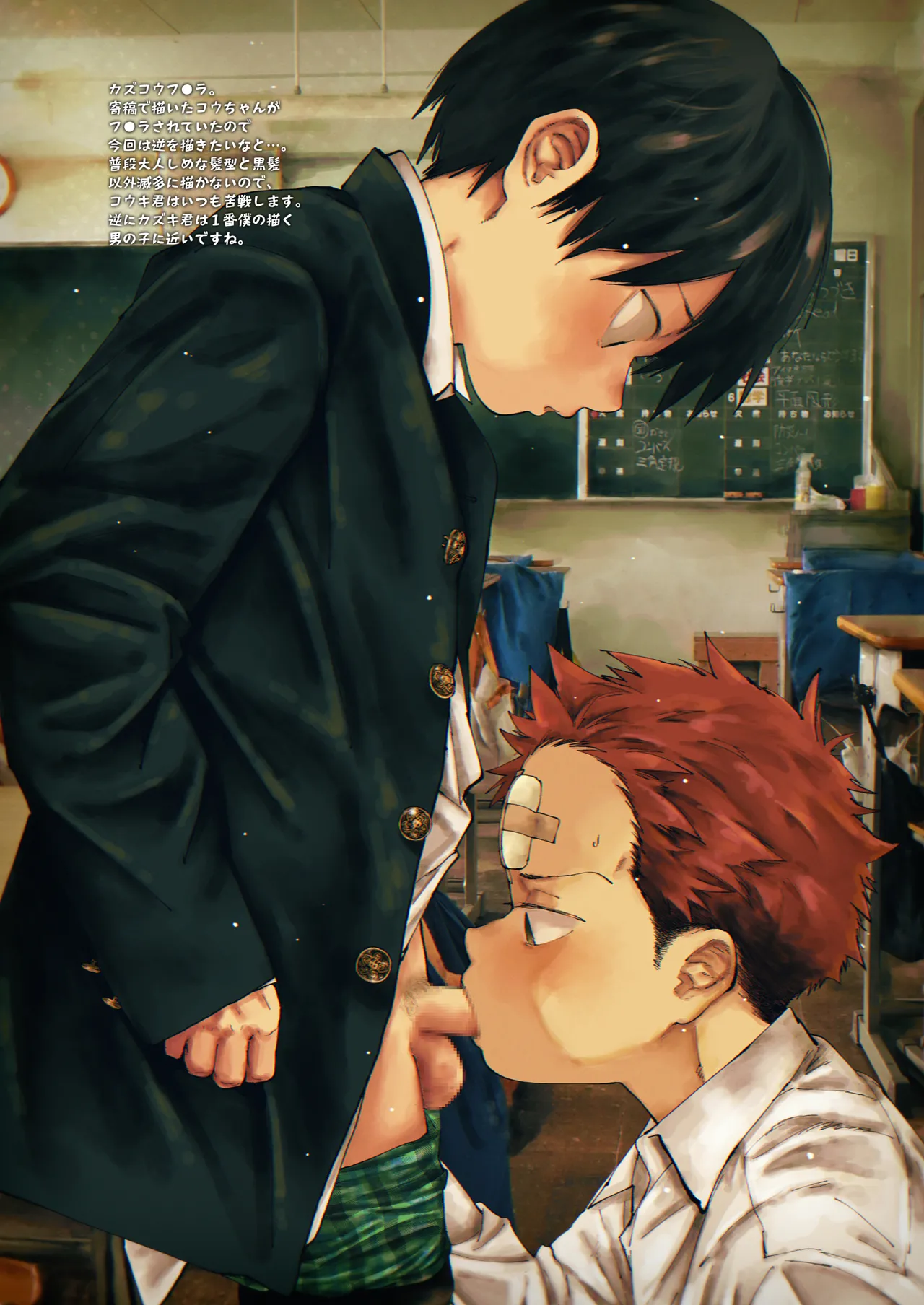 หน้า 10