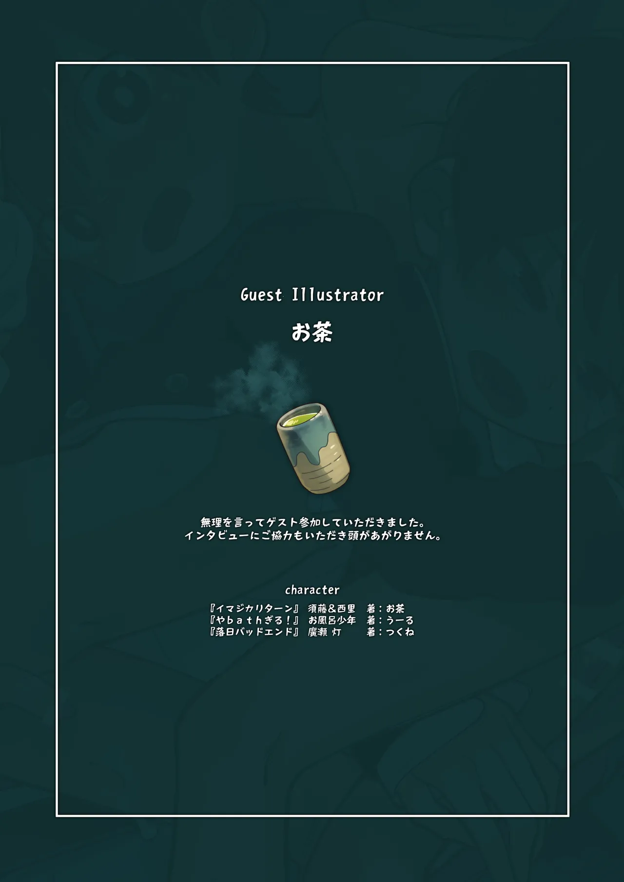 หน้า 28
