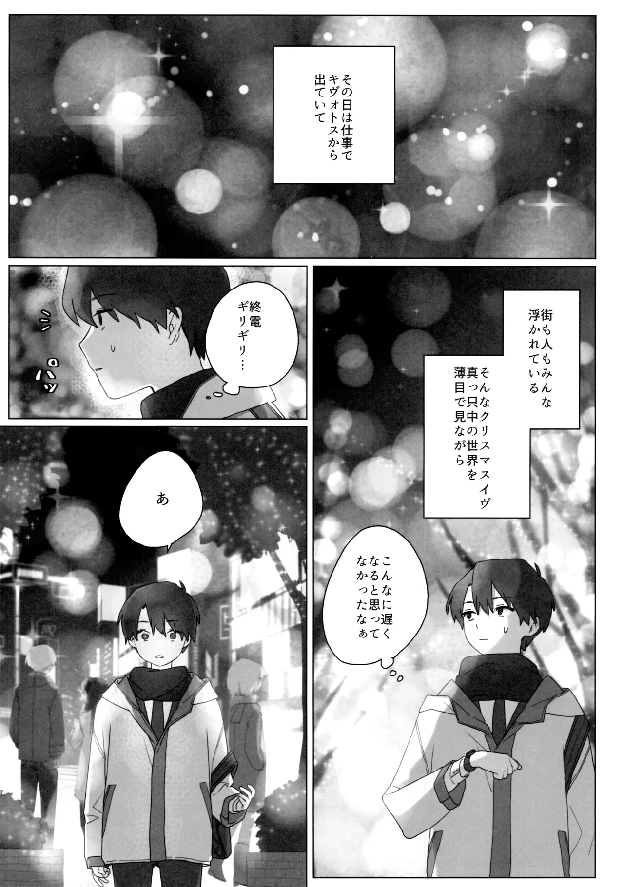 หน้า 2
