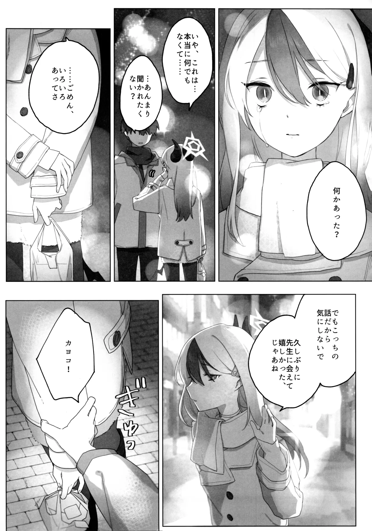 หน้า 4