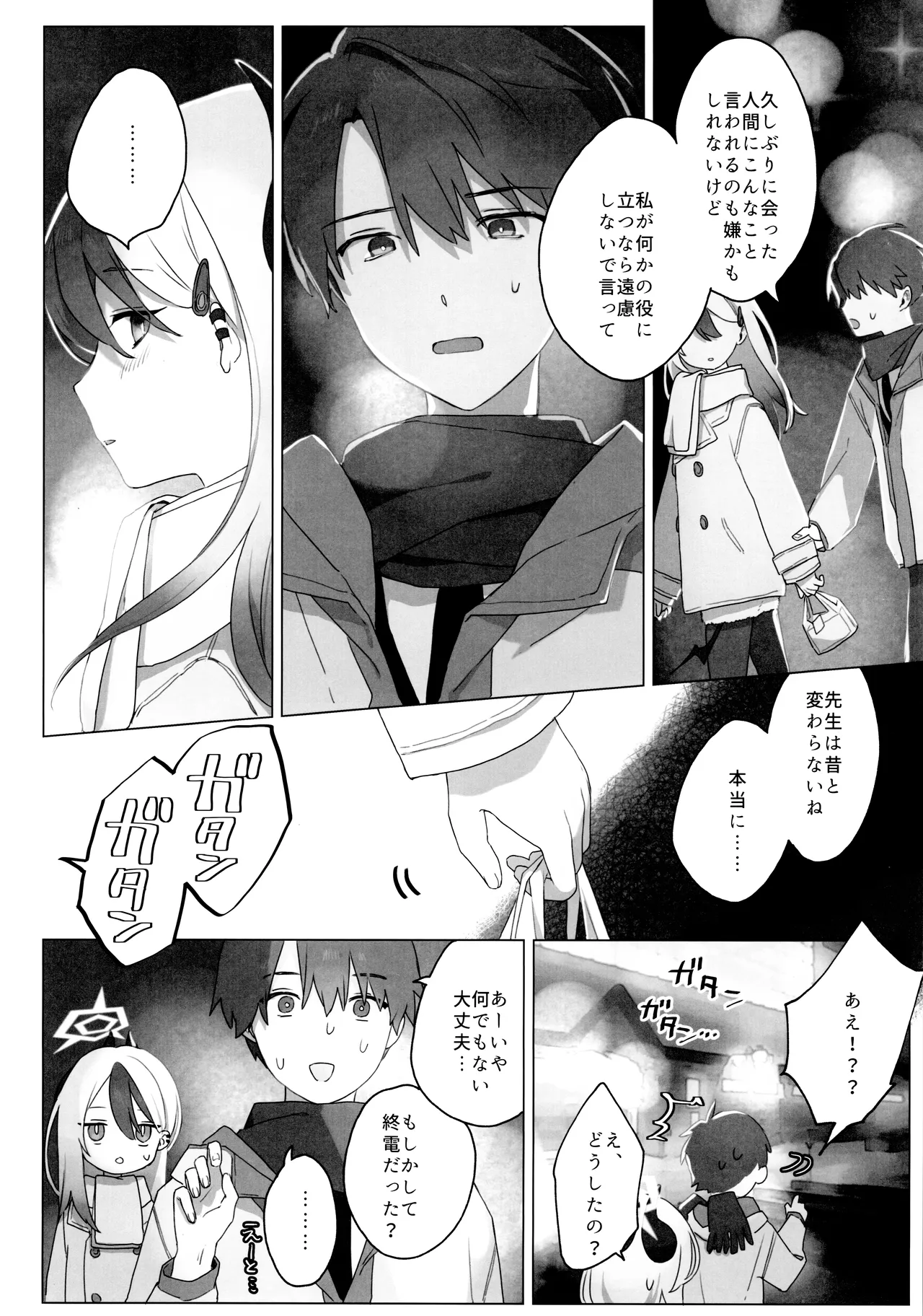 หน้า 5