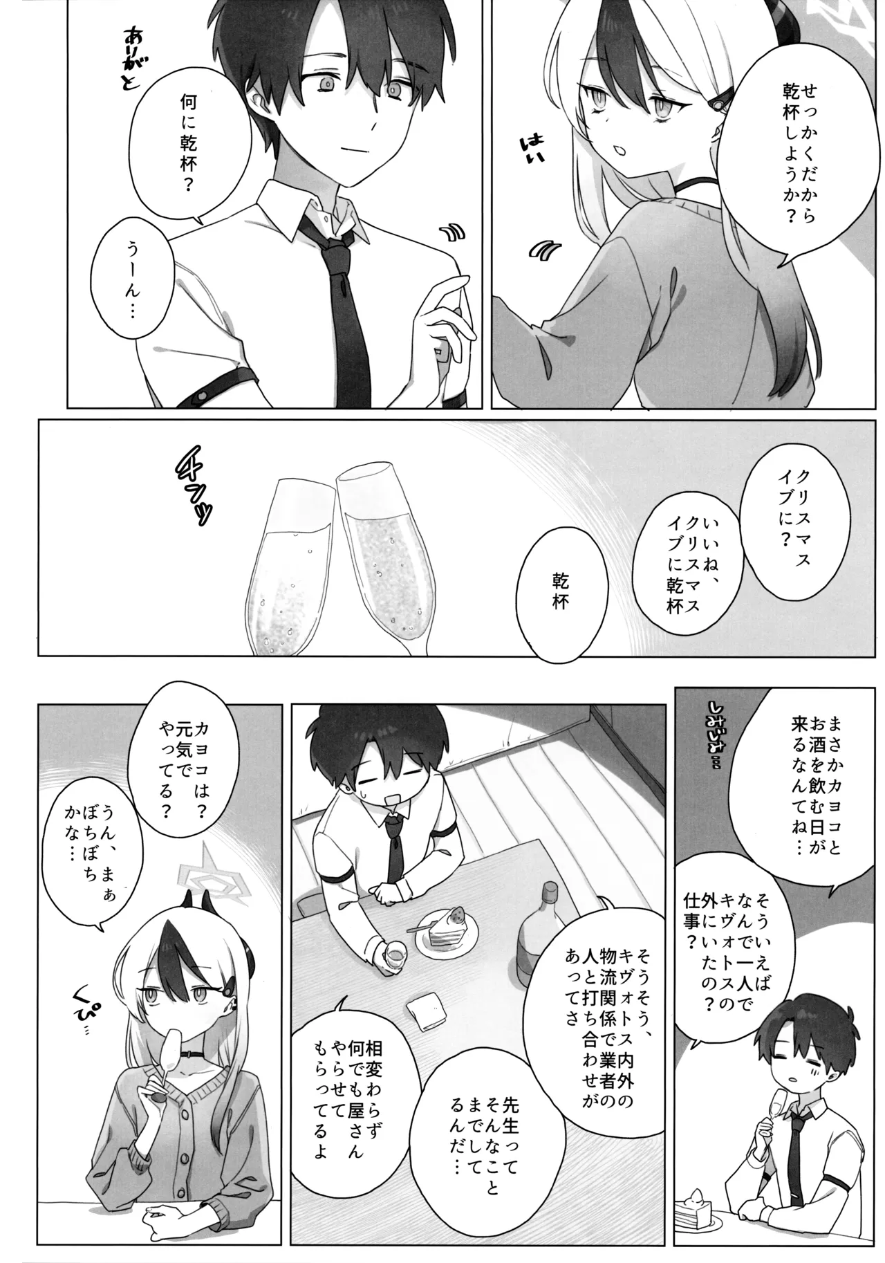หน้า 9