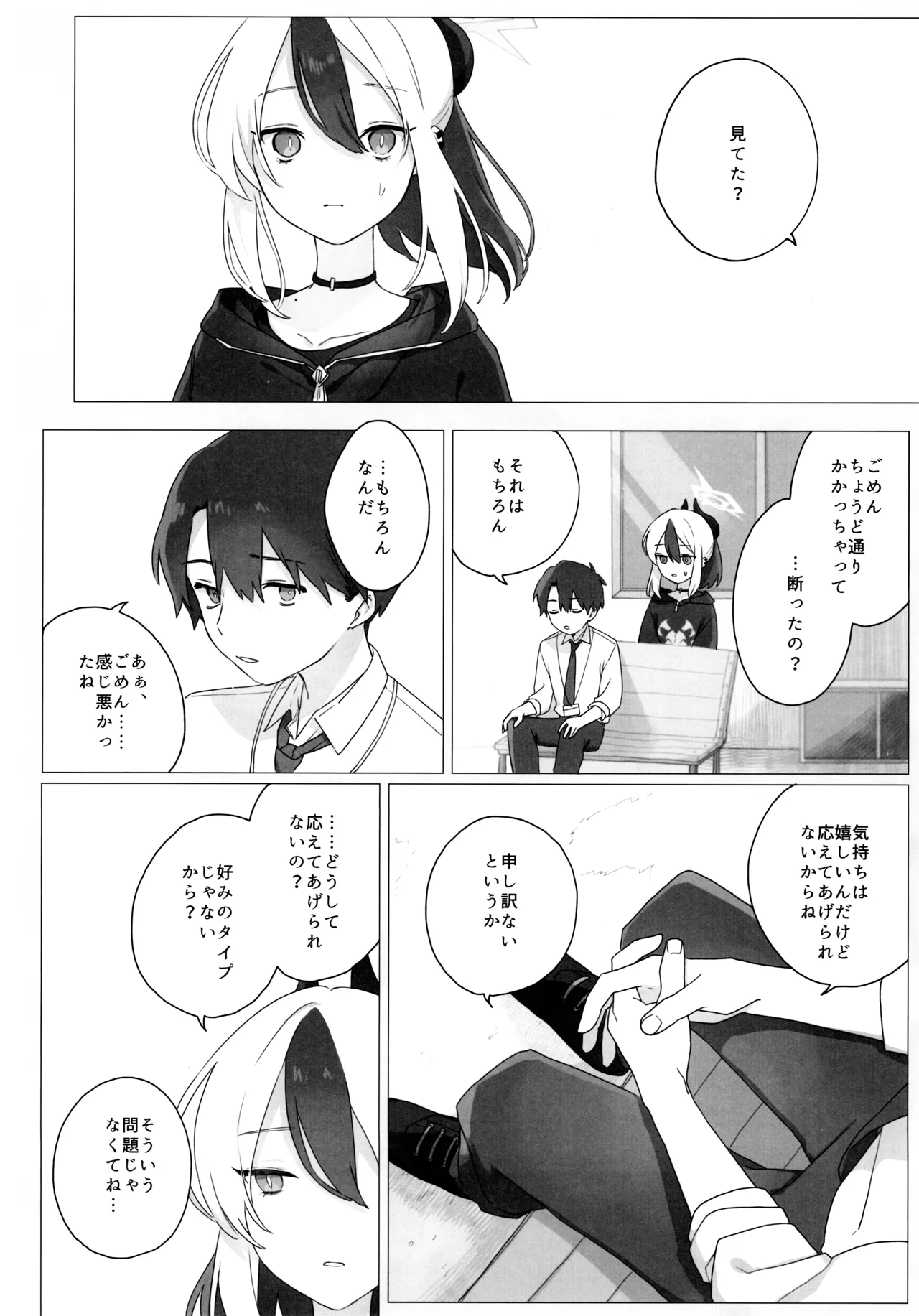 หน้า 15