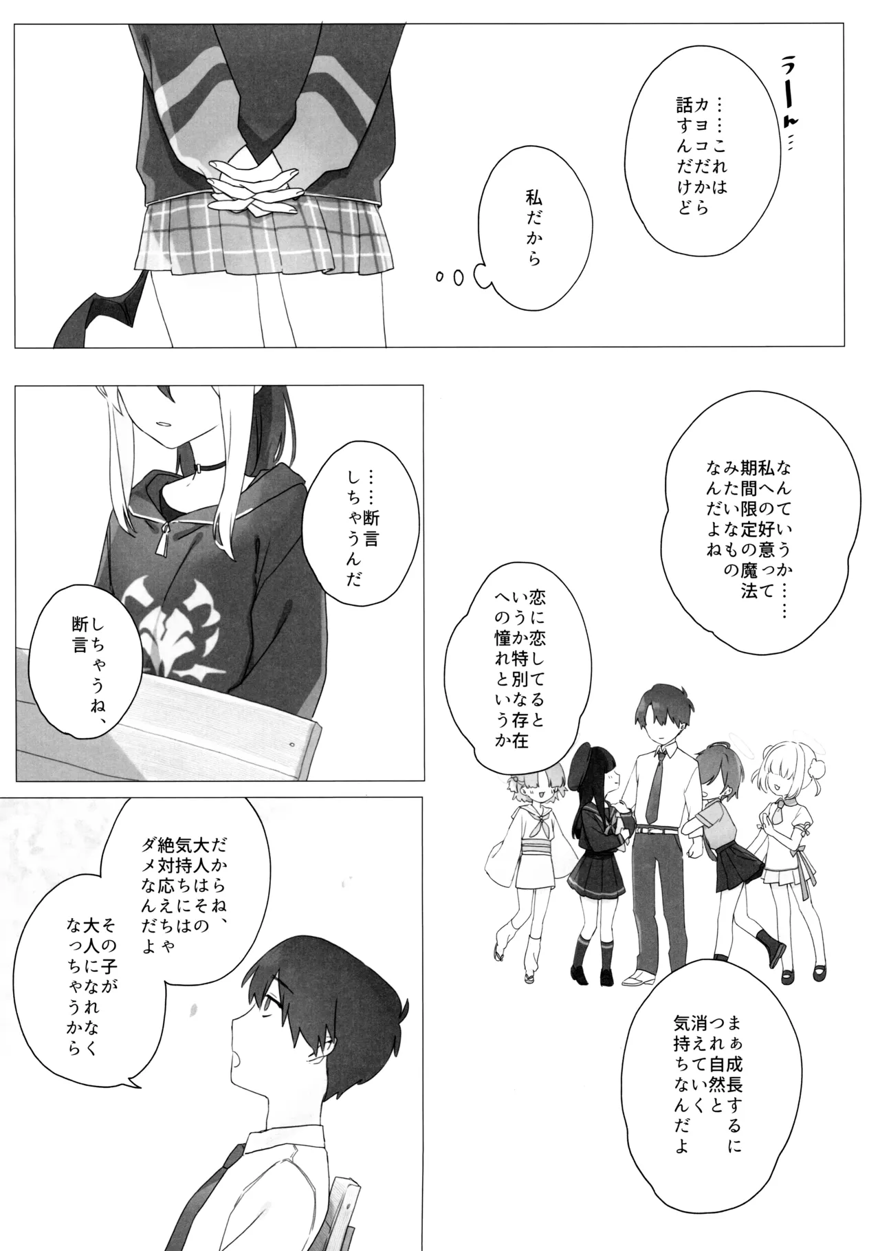 หน้า 16