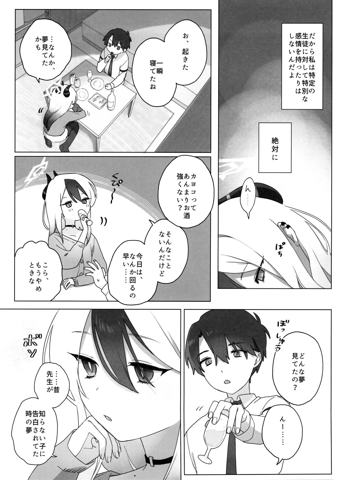 หน้า 17