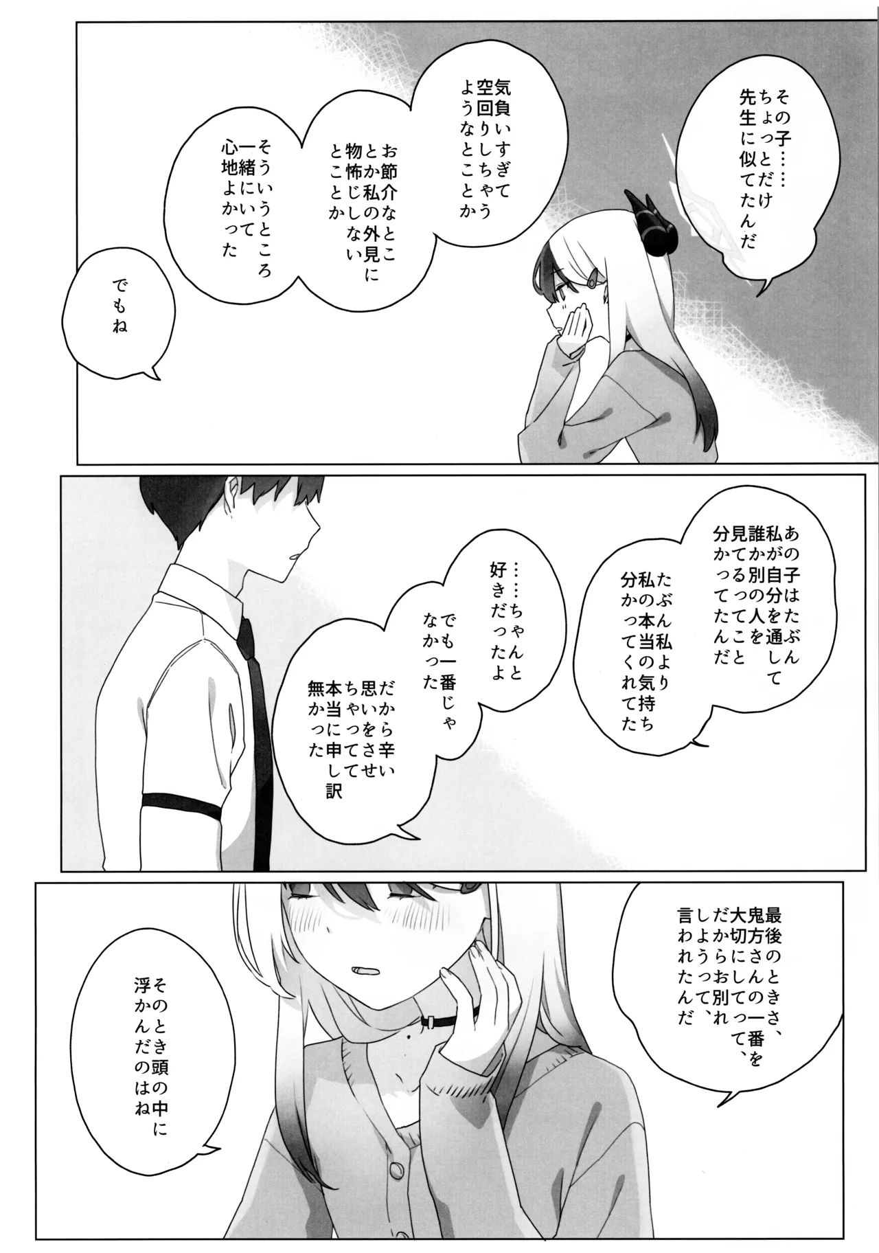 หน้า 19