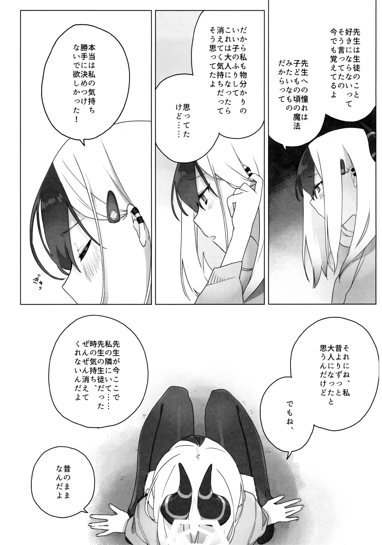 หน้า 21