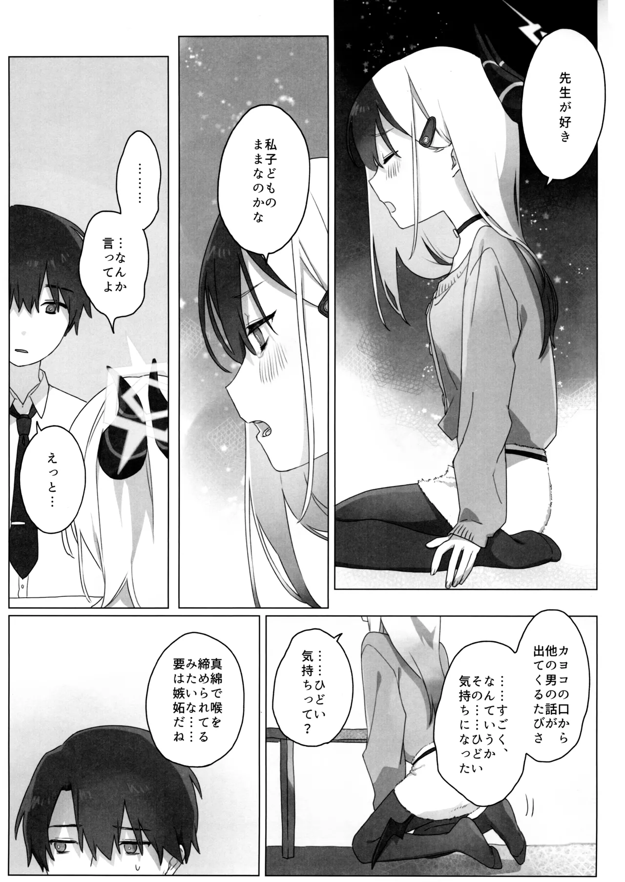 หน้า 22