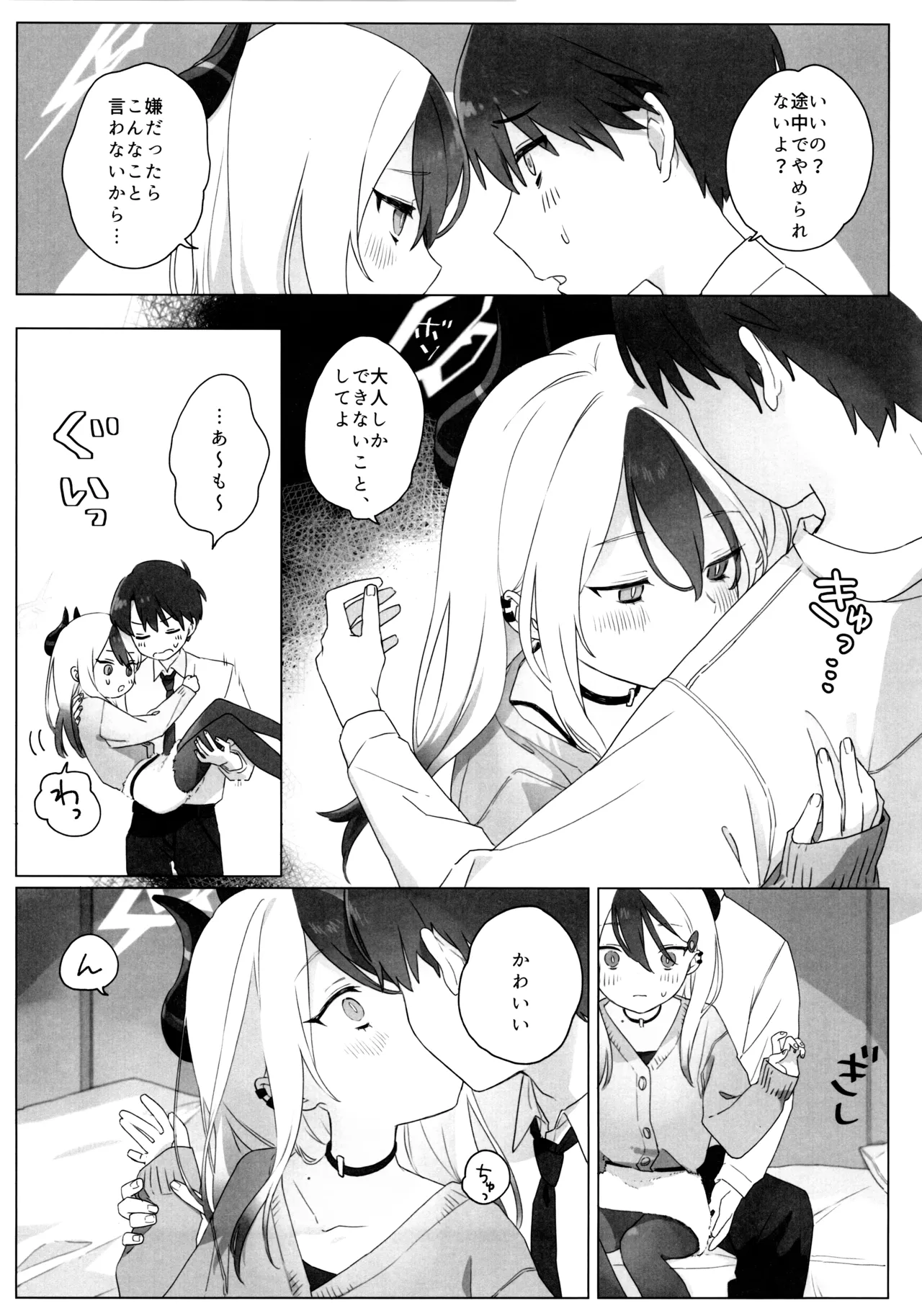หน้า 24