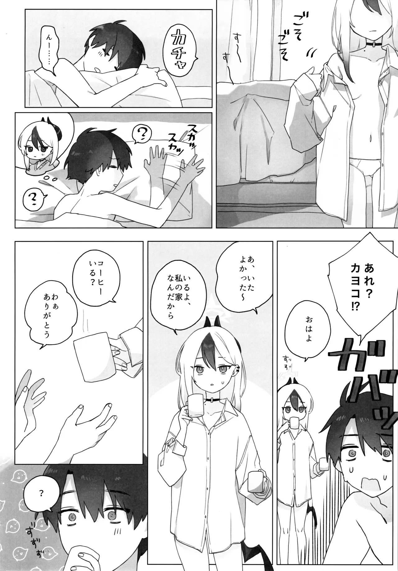 หน้า 33