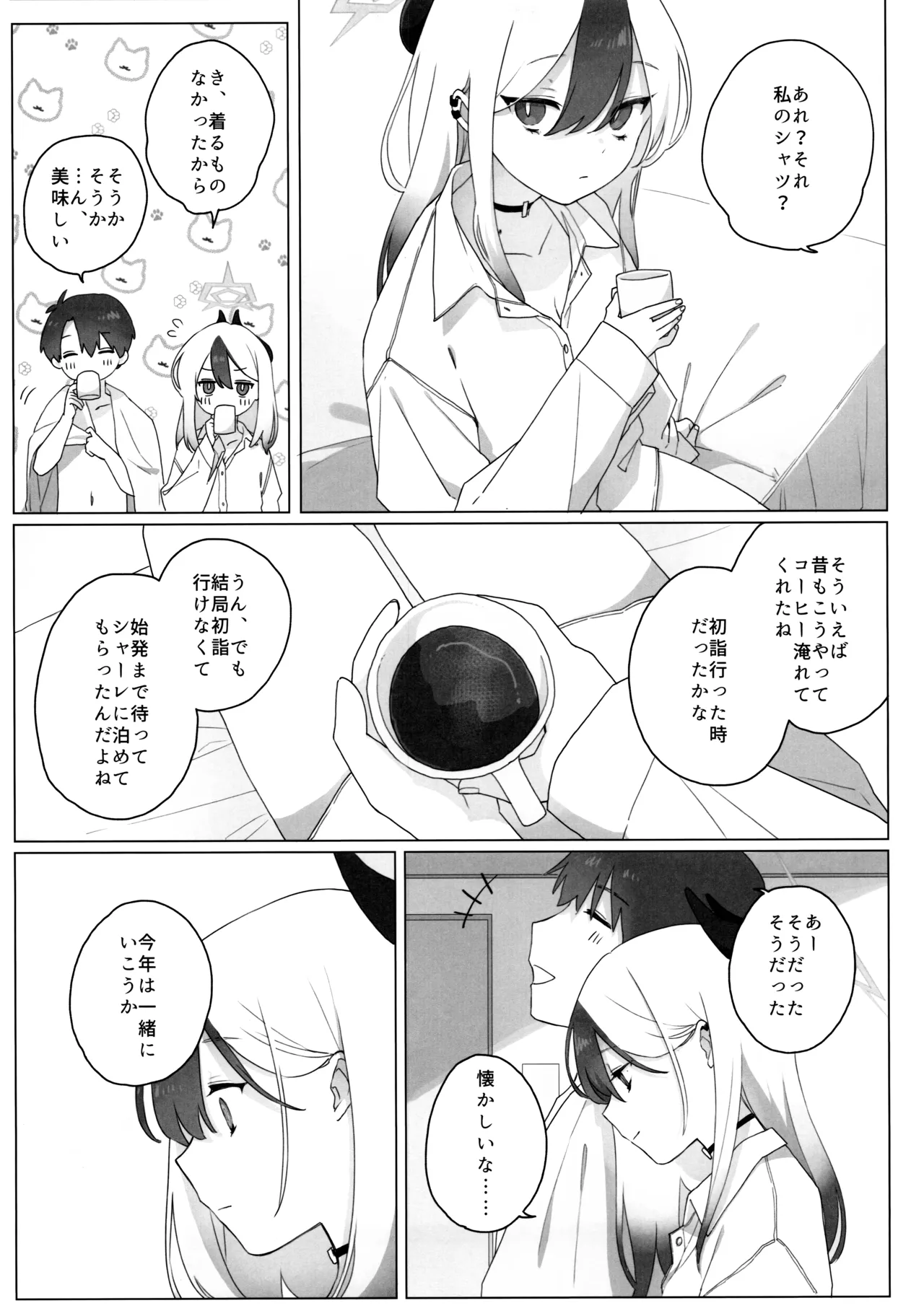 หน้า 34
