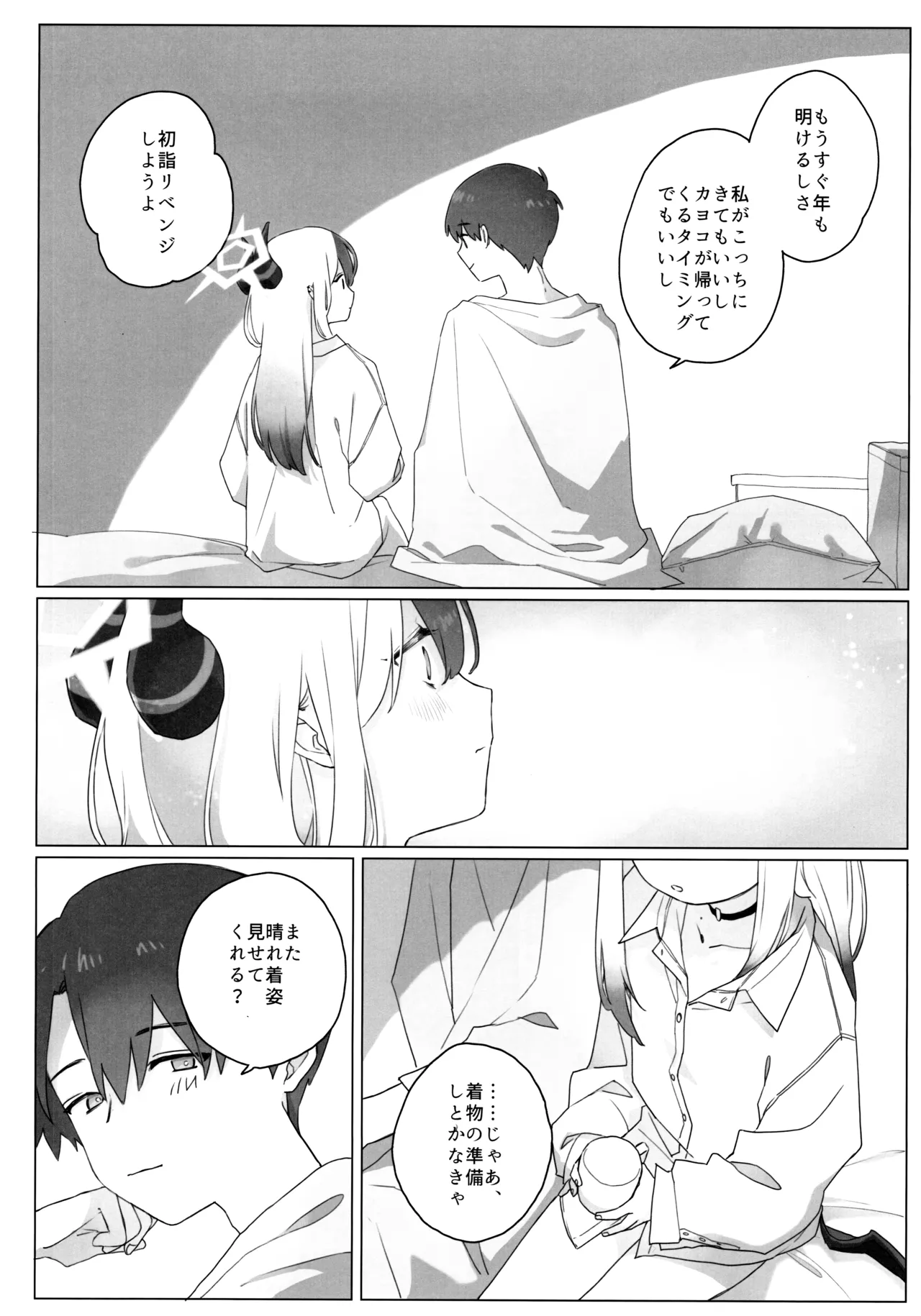 หน้า 35