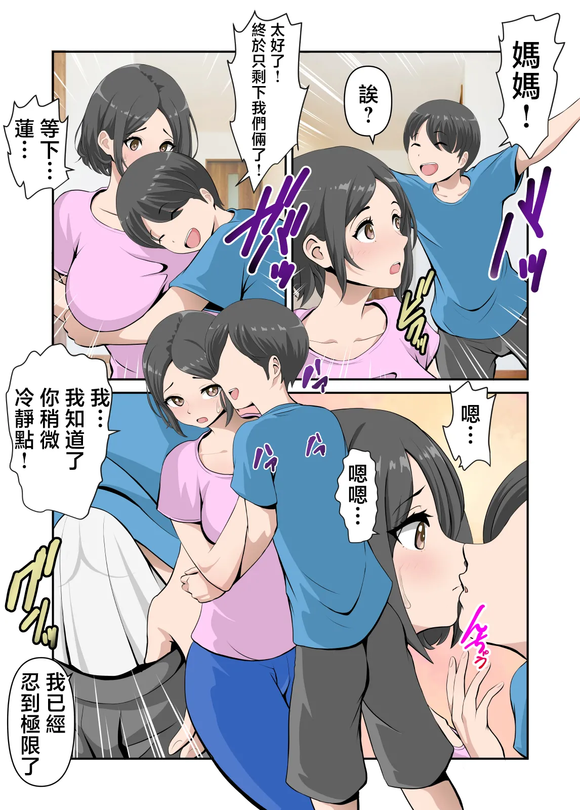 หน้า 3