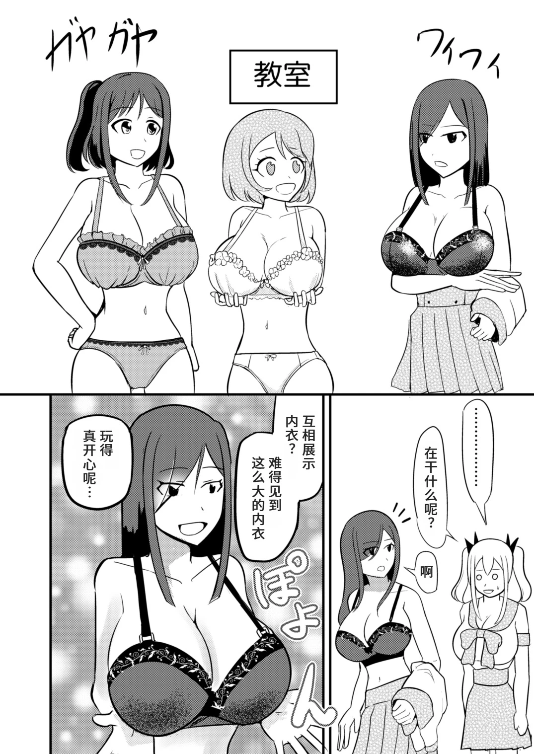 หน้า 12