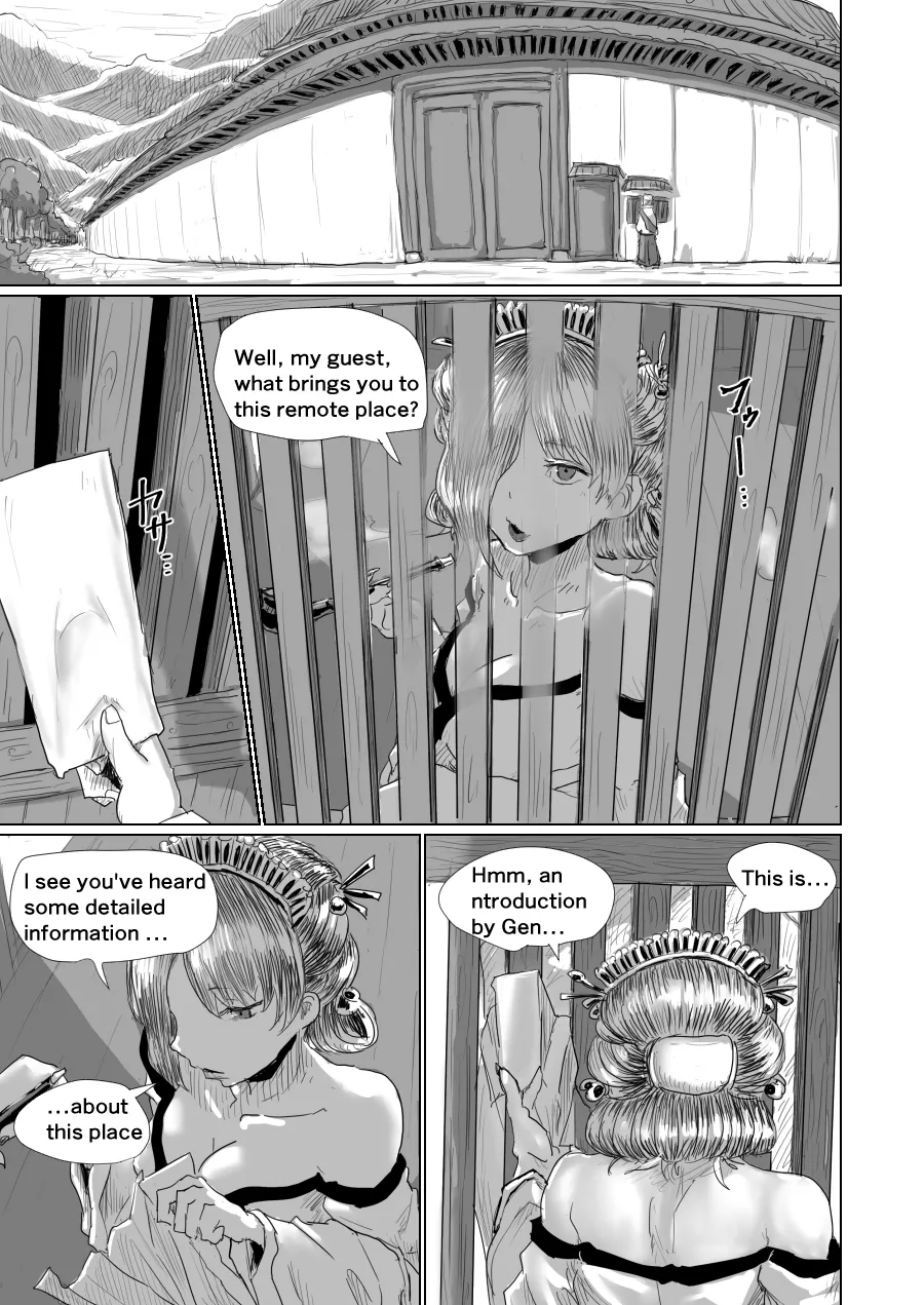 หน้า 2