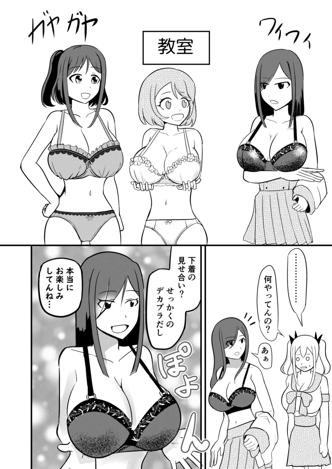 หน้า 12