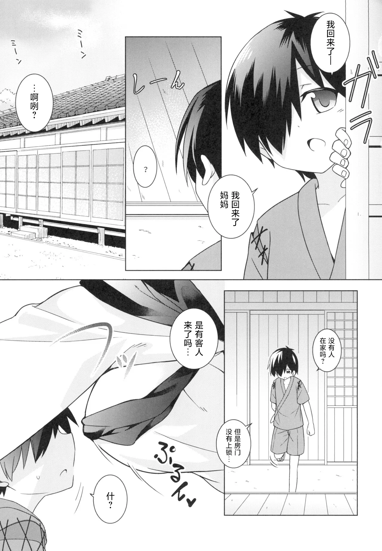 หน้า 2
